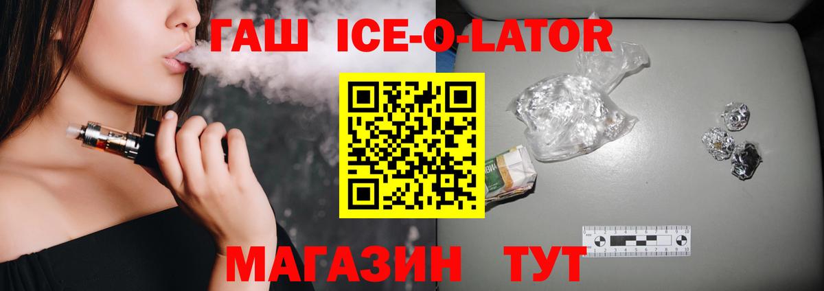 Гашиш индика сатива Королёв