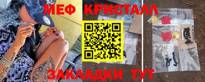 метамфетамин Кингисепп