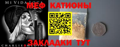 метамфетамин Кингисепп