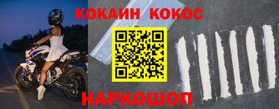 метамфетамин Кингисепп