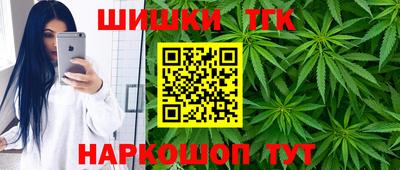 мефедрон Конаково