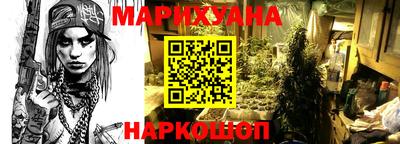 прущие крисы Комсомольск-на-Амуре