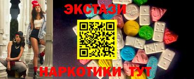 метамфетамин Кингисепп