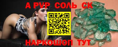 a pvp Кимры