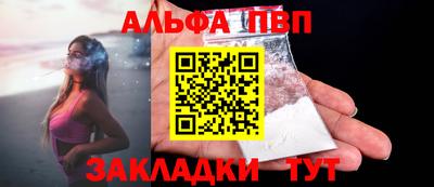 мефедрон Конаково