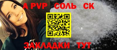 метамфетамин Кингисепп