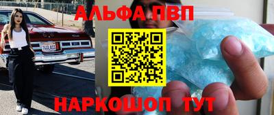 мефедрон Конаково