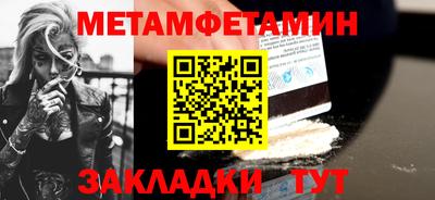 крисы Кинель