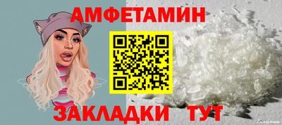метамфетамин Кингисепп
