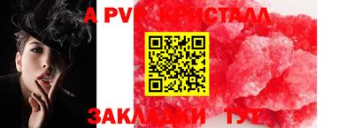 метамфетамин Кингисепп