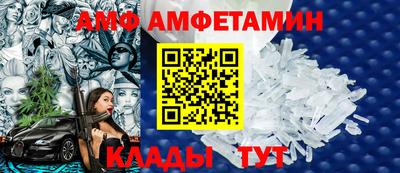 метамфетамин Кингисепп