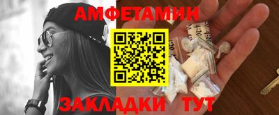 метамфетамин Кингисепп