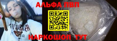 прущие крисы Комсомольск-на-Амуре