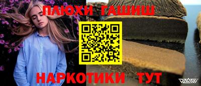 крисы Кинель