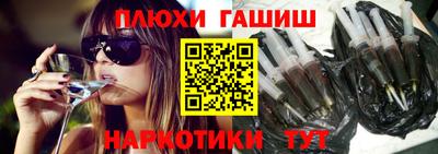 метамфетамин Кингисепп