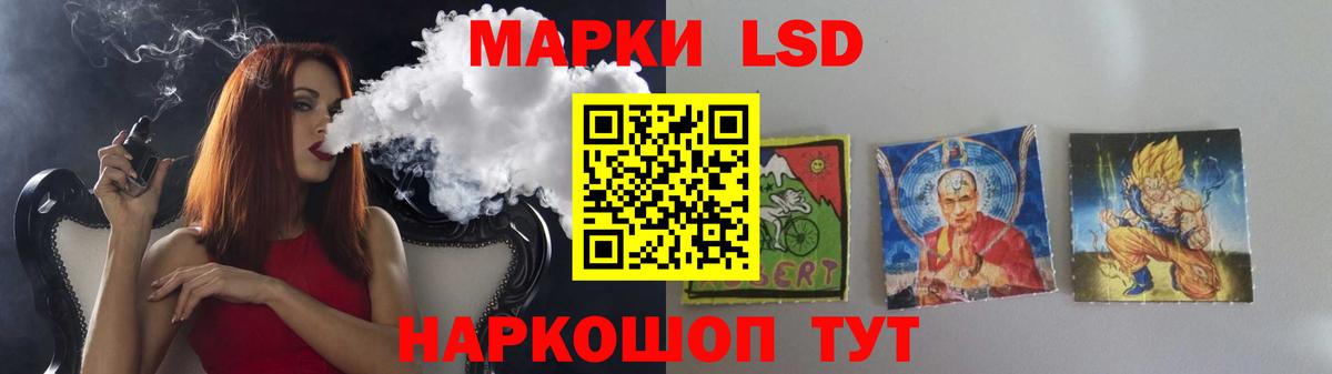 Лсд 25 экстази ecstasy Королёв