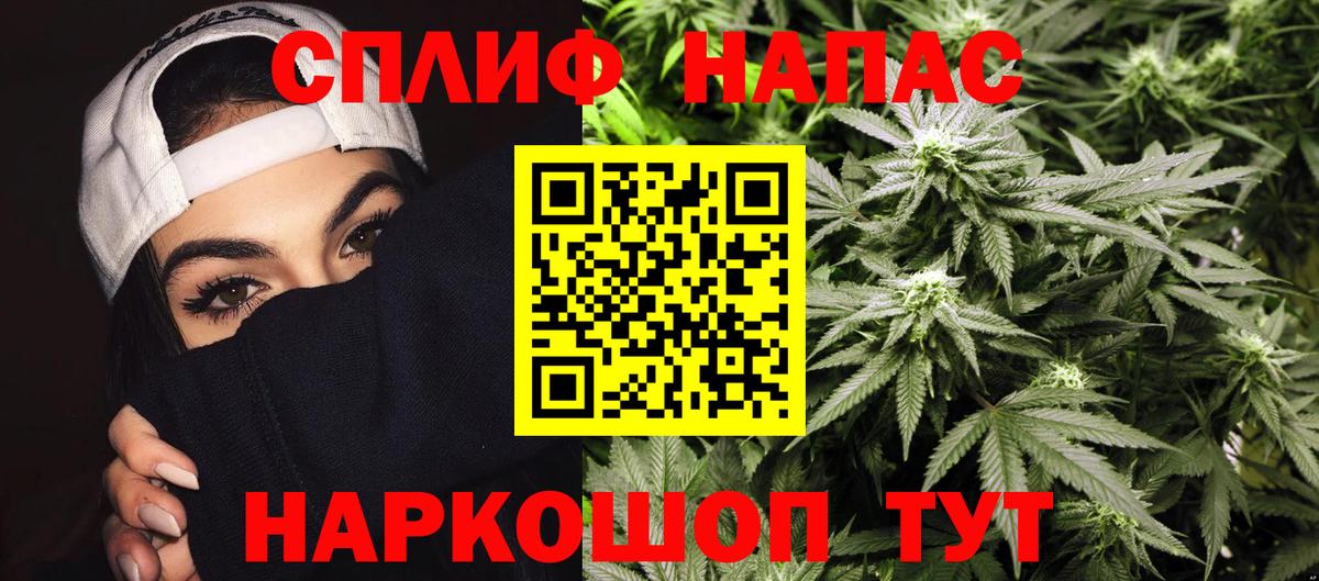 Бошки марихуана MAZAR  Шишки марихуана SATIVA & INDICA  Королёв  Бошки Шишки сатива  Вход с VPN 